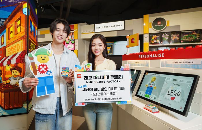 용산 아이파크몰 레고 미니피겨 팩토리